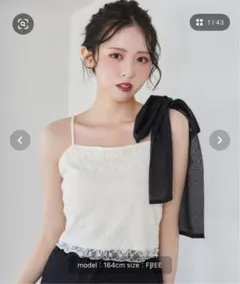 NICE CLAUP リボン キャミソール アイボリー