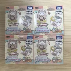 すみっコぐらし　チャームにアレンジ　アクリルスタンド4点セット