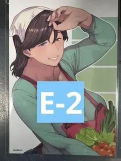 2025年最新】越山弱衰の人気アイテム - メルカリ