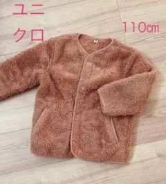 アウター　110 ユニクロ　ボア　ジャケット