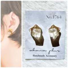 No.1764 ハンドメイドアクセサリー レジンピアス イヤリング