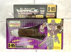 2026年最新】トランスフォーマー 当時の人気アイテム - メルカリ