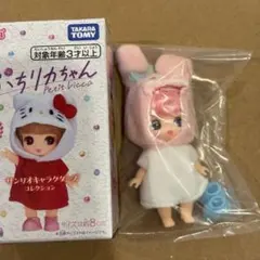 ぷちリカちゃん　サンリオキャラクターズ　マイメロ　サンリオ　リカちゃん