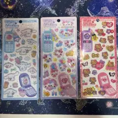 平成はっぴーフォン 3種セット