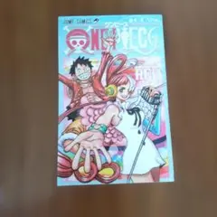 ワンピース 4/4巻 ジャンプコミックス