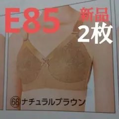 2枚　シャルレ　ブラジャー　fa023 ピンク　ブラック しっかり補整・ロングセラーブラジャー ＜Cシリーズ＞ FA023