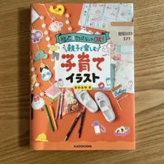 Item thumbnail for item 45af5352-0680-474b-88ea-f5b3d97b45c1