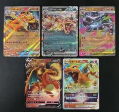ポケモンカード　タッグチームRRセット　引退品① タッグチームGXフルコンプセット(RR)※一部微傷品有 【詰め合わせ