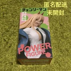 チェンソーマン パワー フィギュア POWER FIGURE