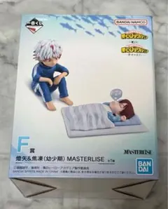 BANDAI 燈矢＆焦凍　フィギュア　僕のヒーローアカデミア