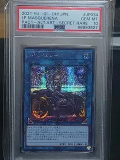 2026年最新】マスカレーナ 25th psa10の人気アイテム - メルカリ
