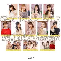 ラブライブ 復刻版 Aqours CLUB 2020 公式ブロマイド Vol.7