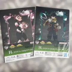 ヒロアカ　ファイル　ステッカー付き