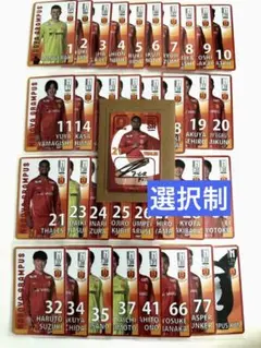 2025年最新】名古屋グランパスサイン入りの人気アイテム - メルカリ