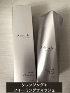 SOIGNE】クリアクレンジングクリーム AL2本セット - メルカリ