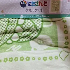 にじさんじ　かざき　ハーフタオルケット　綿100%