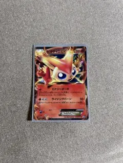ポケモンカード ポケカ ビクティニEX SR プラズマゲイル - メルカリ