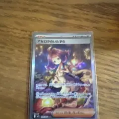 2025年最新】アセロラ srの人気アイテム - メルカリ