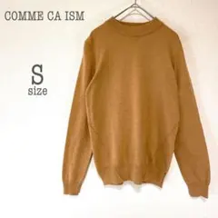 a2593【コムサイズム】毛混ハイネックセーター S ニット 秋冬トップス 秋冬