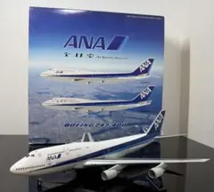 1/200 ANA B747-400 JA8960