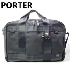 ポーター PORTER ヒート ３WAY ビジネスバッグ リュック ショルダー