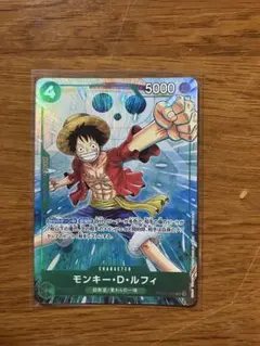 モンキー・D・ルフィ ワンピースカード プロモーションパックEX vol.4