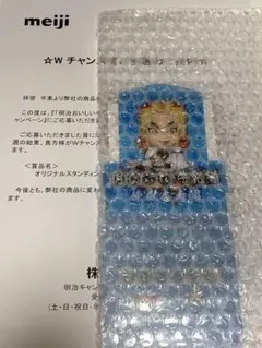 2025年最新】おいしい牛乳 鬼滅の刃 煉獄杏寿郎の人気アイテム