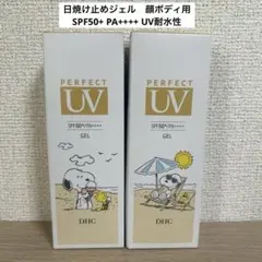 DHC パーフェクトUVジェル スヌーピー 日焼け止めジェル　80g×2個のサムネイル