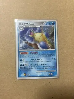 カメックス LV.60 ☆ DPt1-B 拡張パック ギンガの覇道 キラ 02… - メルカリ