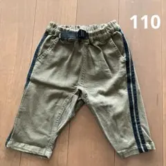 ブランシェス　ハーフパンツ　カーキ　110cm