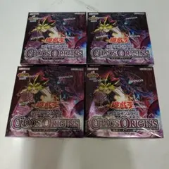 遊戯王CHAOS ORIGINSカオスオリジンズ 4BOX シュリンク無し 遊戯王 - 遊戯王CHAOS ORIGINSカオスオリジンズ 4BOX シュリンク無しの