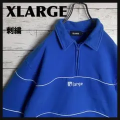 エクストララージ◎ハーフジップ 刺繍 スウェット D526
