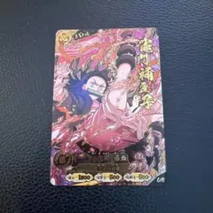 日輪バトルスラッシュ 鬼滅の刃 竈門禰豆子 UR5枚セット - メルカリ