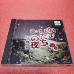 Item thumbnail for item b2434ae5-dc3d-4a61-9eba-11cd590fc505