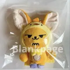 2025年最新】ファンチュン キーホルダーの人気アイテム - メルカリ