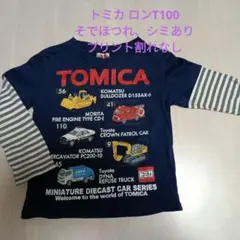 トミカ tシャツ