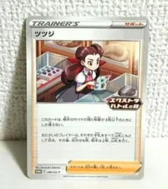 2026年最新】290/SV-P ツツジの人気アイテム - メルカリ