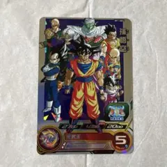 2026年最新】ドラゴンボールヒーローズ パラレル bm11-asecの人気