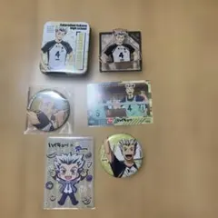 ハイキュー 木兎光太郎 グッズセット - メルカリ