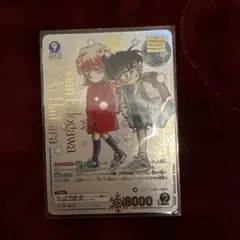 江戸川コナン&灰原哀　MRCP　コナンカード