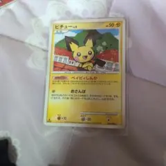 r*e様 ポケカ ピチュー Lv.9アルセウス光臨 030/090 Pt4 - メルカリ