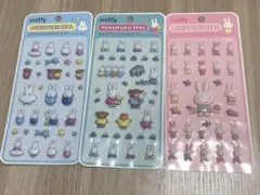【国内正規品】ミッフィー プクプクシール 3シートおすそわけ
