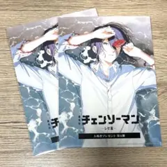 映画『チェンソーマン レゼ篇』入場特典　第4弾　ビジュアルカード2枚セット
