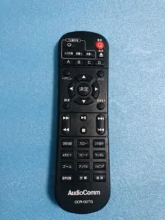 Audio Comm DVDリモコン REM-36Z khxv5rg Audio Comm DVDリモコン REM-36Z khxv5rg