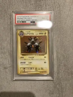 PSA10 2連番】レアコイル AR、トドロクツキex sar カンダシンジ - メルカリ