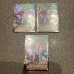 遊戯王 オーバーフレーム ウルトラ まとめ売り ハーピィレディ 3枚