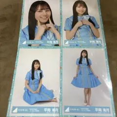 平岡海月 日向坂46 生写真 コンプ 4回目のひな誕祭 オープニング 青