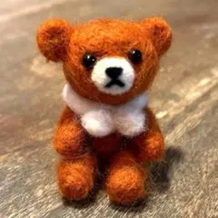 羊毛フェルト クマ ぬいぐるみ　ベアー
