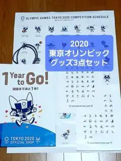 【希少保管品】歴代オリンピック公式ポスター メタルプレートコレクション　記念品 希少保管品】歴代オリンピック公式ポスター メタルプレート