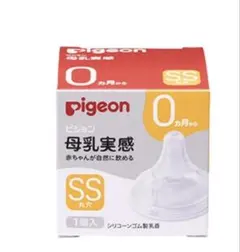 Pigeon 母乳実感 乳首 ss 4個